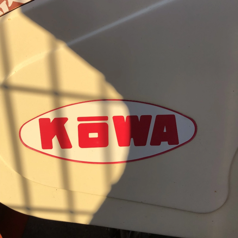整備中】 KOWA コーワ S型 中古自走カッター 堆肥用カッター 飼料用