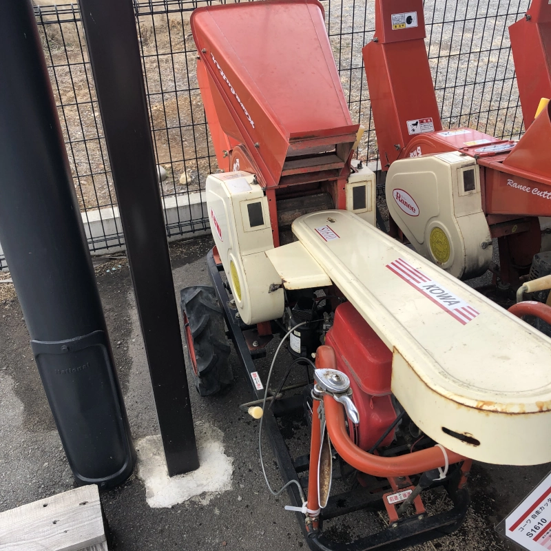 【未整備、程度普通】自走カッター S1610 コーワ（即決歓迎・引取可） 整備中】 KOWA コーワ S型 中古自走カッター 堆肥用カッター 飼料用