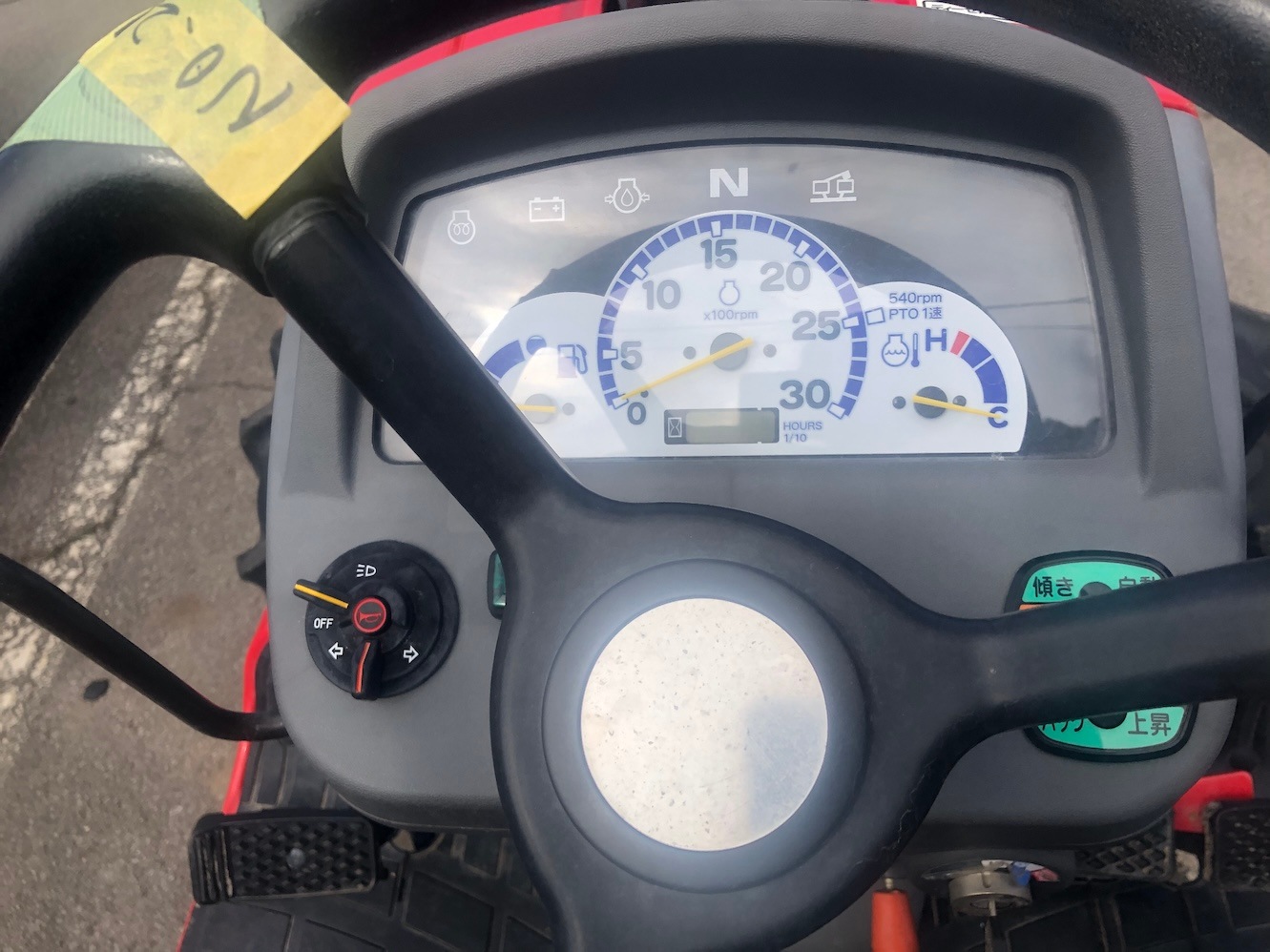 ヤンマー トラクター EF116 機体寸法:2660×1075×1890(mm) 出力16ps 燃料/容量 :ディーゼル軽油/27L