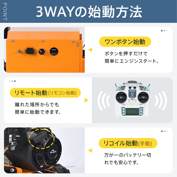 リモコン除雪機 ラジコン エンジン 除雪機 除雪 10馬力 強力 ハイ