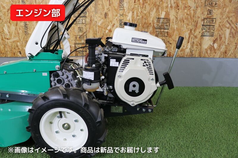 草刈機オートモアオーレックAM65B | 草刈機・刈払機 | ノウキナビ