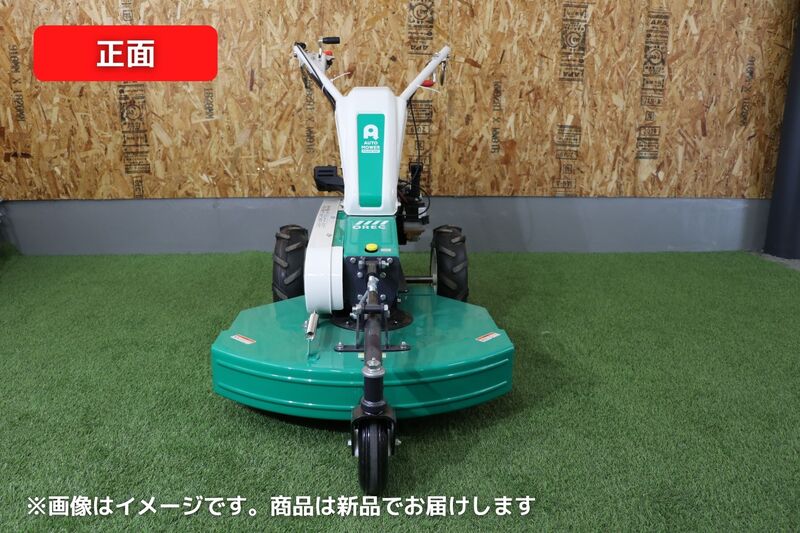 草刈機オートモアオーレックAM65B | 草刈機・刈払機 | ノウキナビ