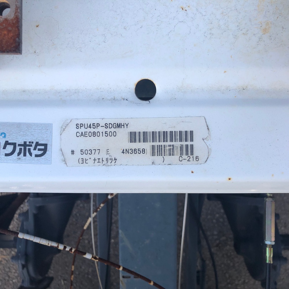 【中古】 クボタ 乗用田植機 SPU45P