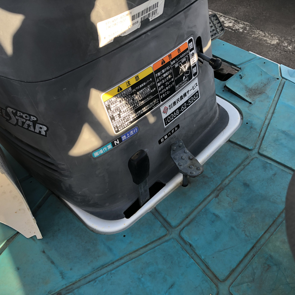【中古】 クボタ 乗用田植機 SPU45P