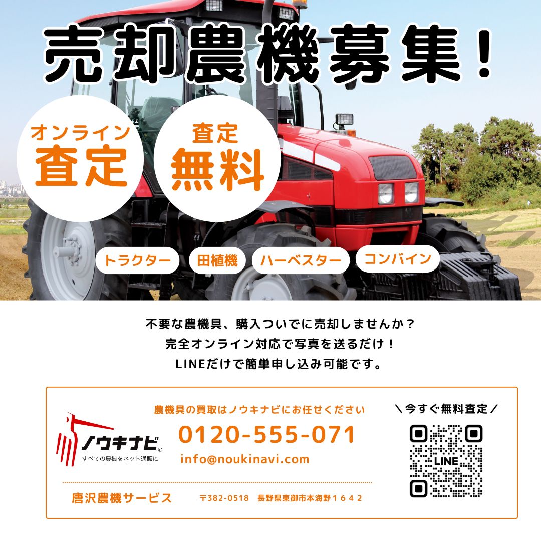 ニプロ あぜぬり機 オプション 散水装置 AUZ05N-SS FA000 75535