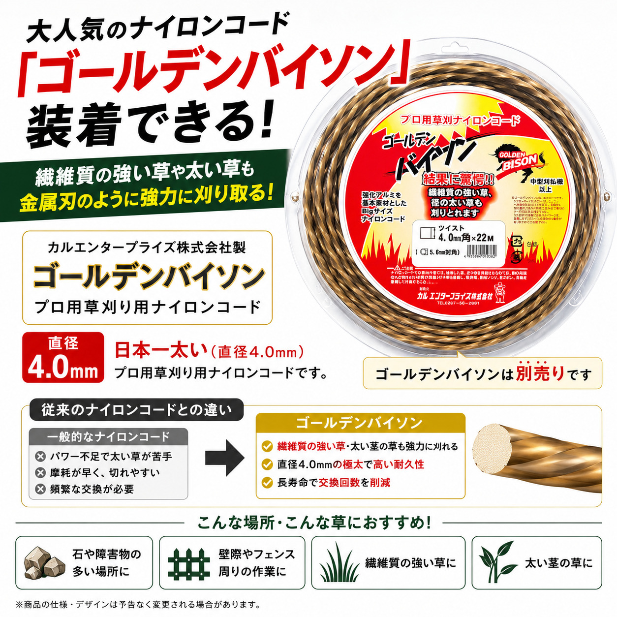 自走ナイロン草刈機 NM554 NOUKINAVI+（ノウキナビプラス） 