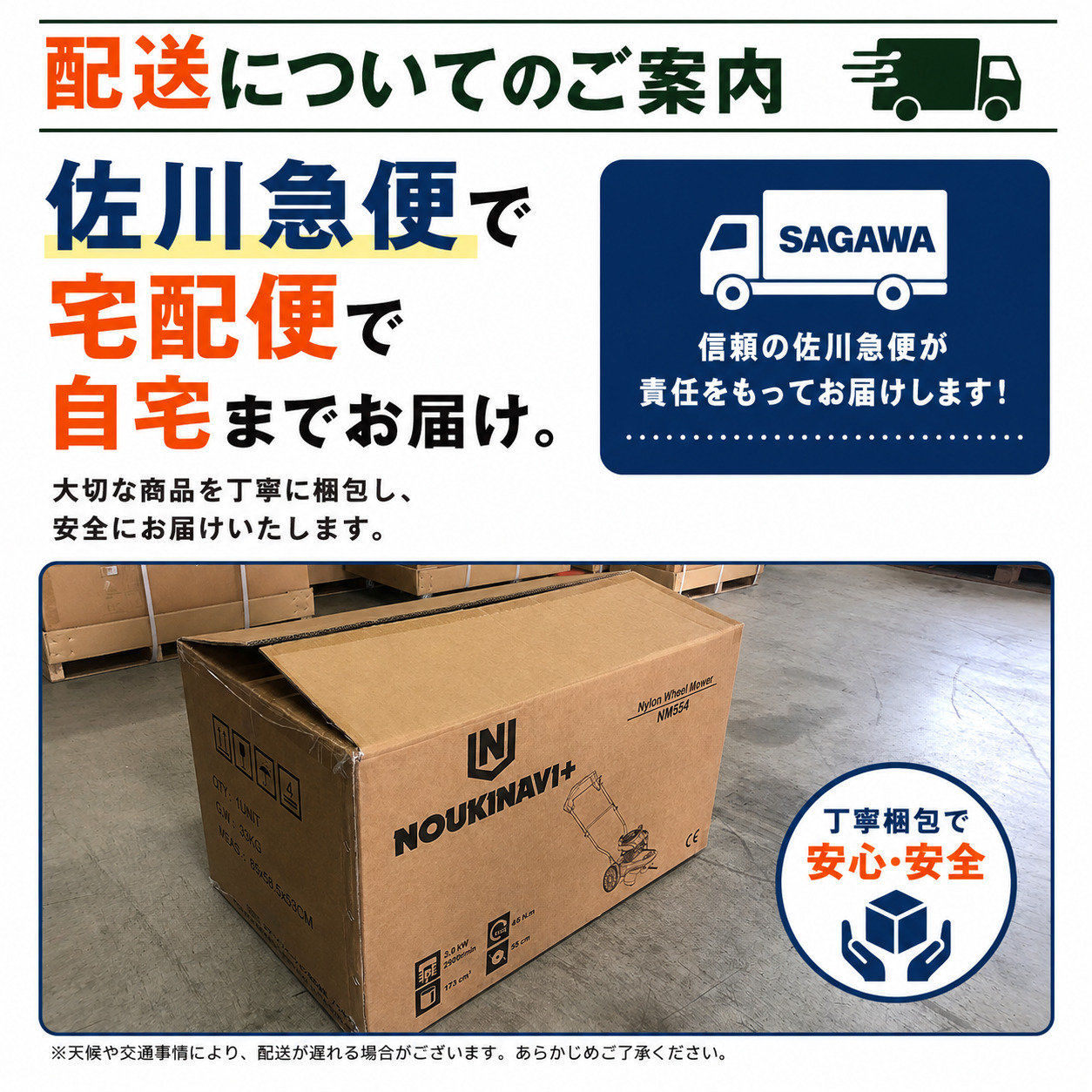 自走ナイロン草刈機 NM554 NOUKINAVI+（ノウキナビプラス） 