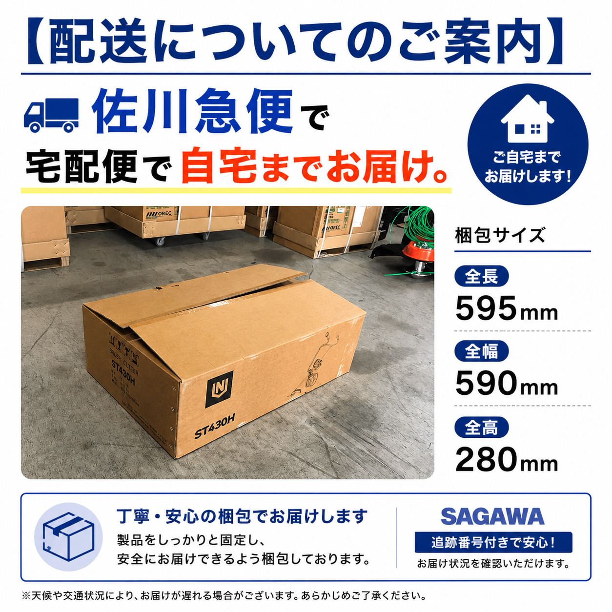 【在庫あり】手押し式エンジン草刈機 NOUKINAVI+（ノウキナビプラス）ST430H