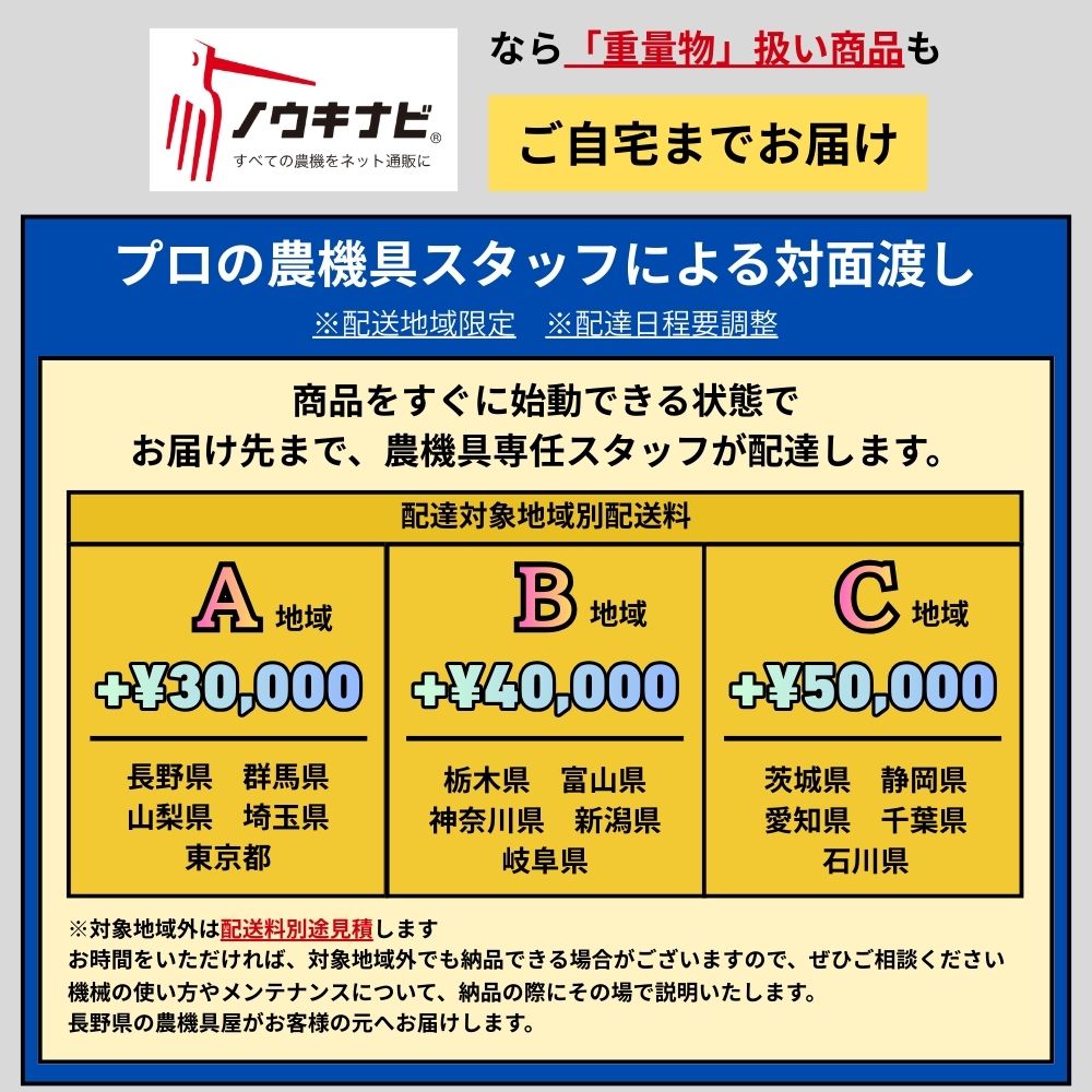 ハンマーナイフモア HRS815A(正逆) ブルモアー  オーレック OREC 自走式草刈機 