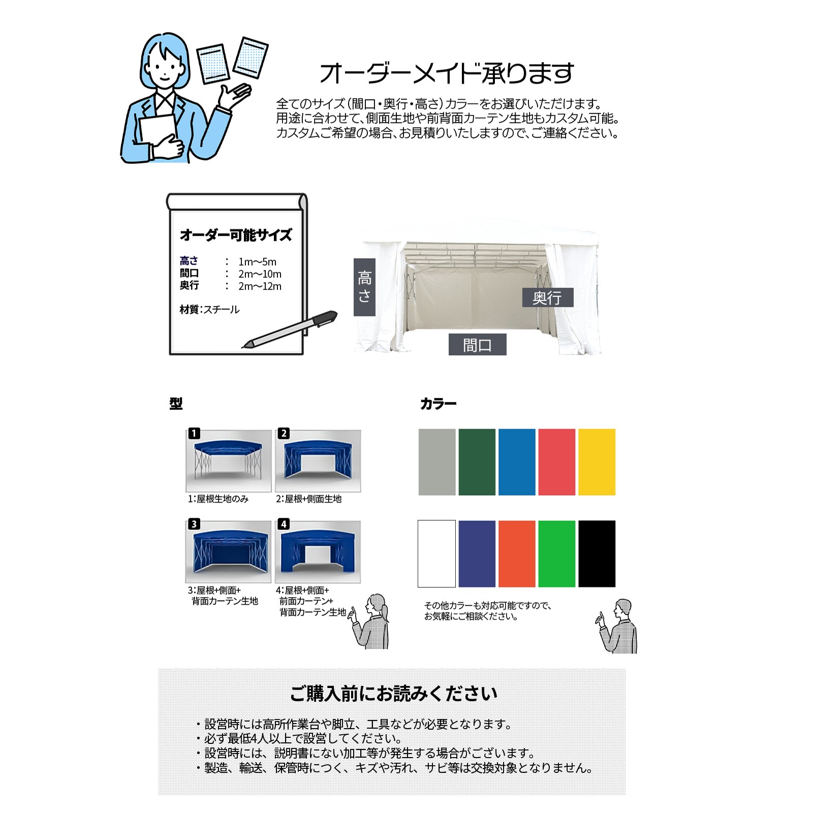 移動式テント倉庫 10×6×4m DOMEDEPOT60WIDE SUNGA | 取り寄せ商品 