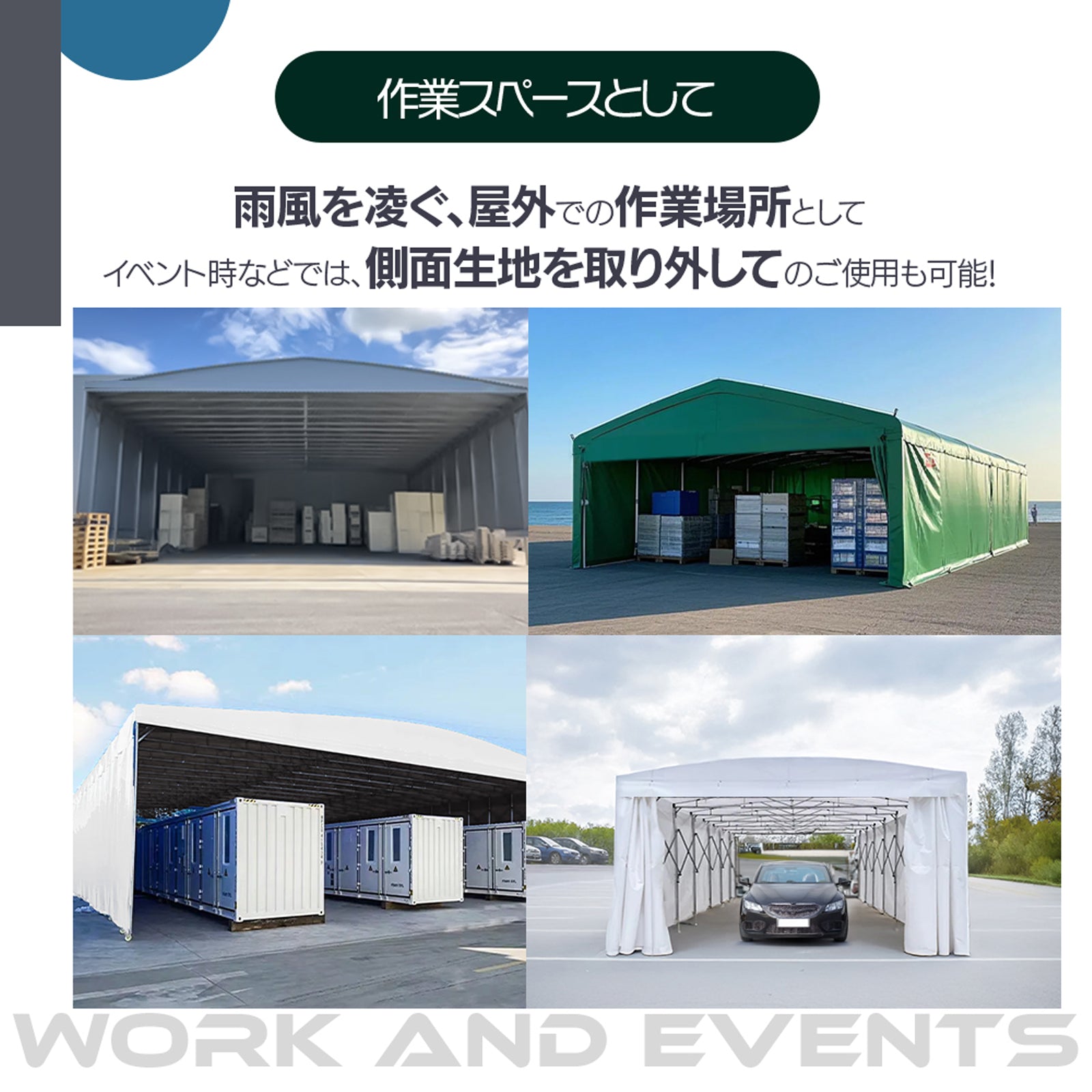移動式テント倉庫 10×6×4m DOMEDEPOT60WIDE SUNGA | 取り寄せ商品