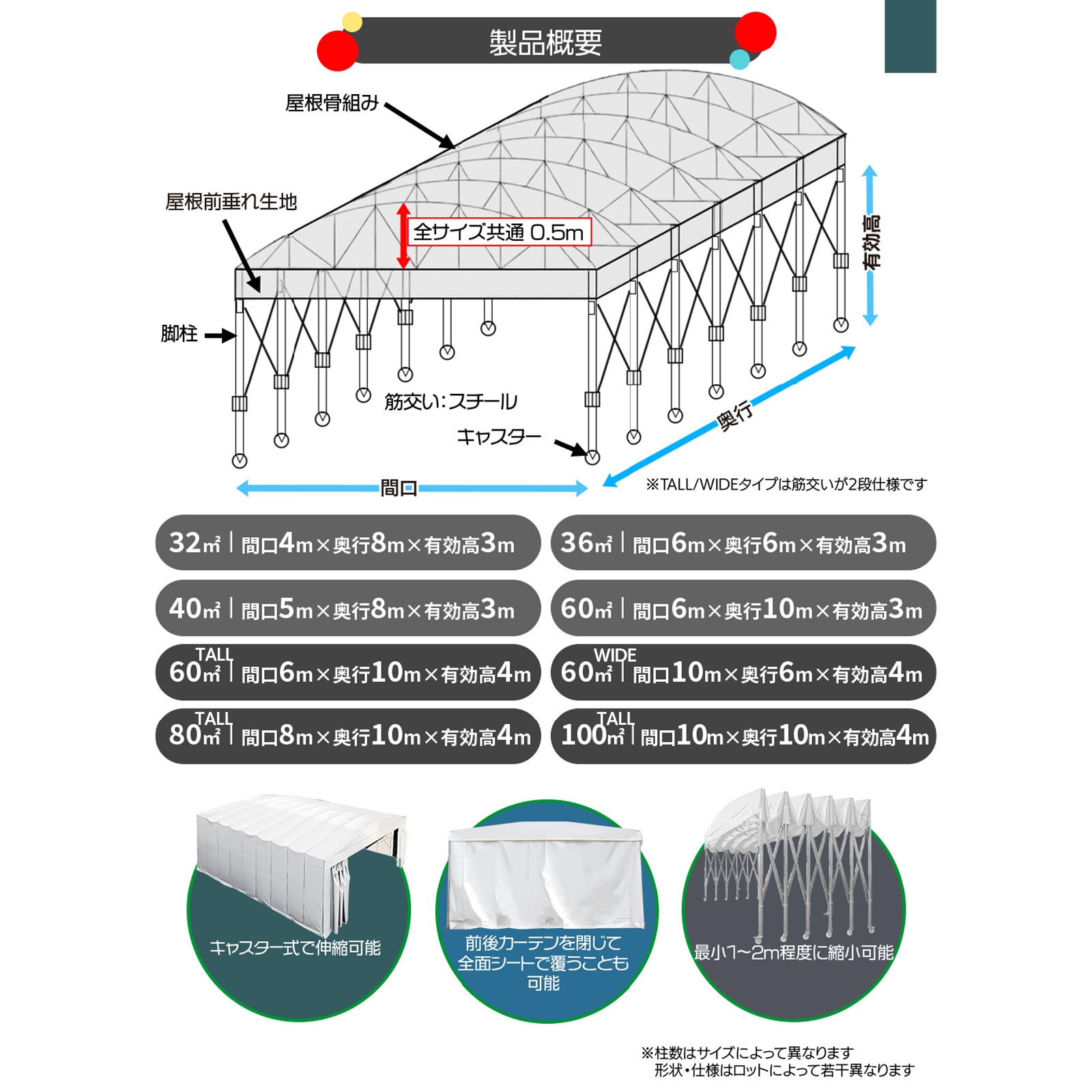 移動式テント倉庫 8×10×4m DOMEDEPOT80TALL SUNGA | 取り寄せ商品