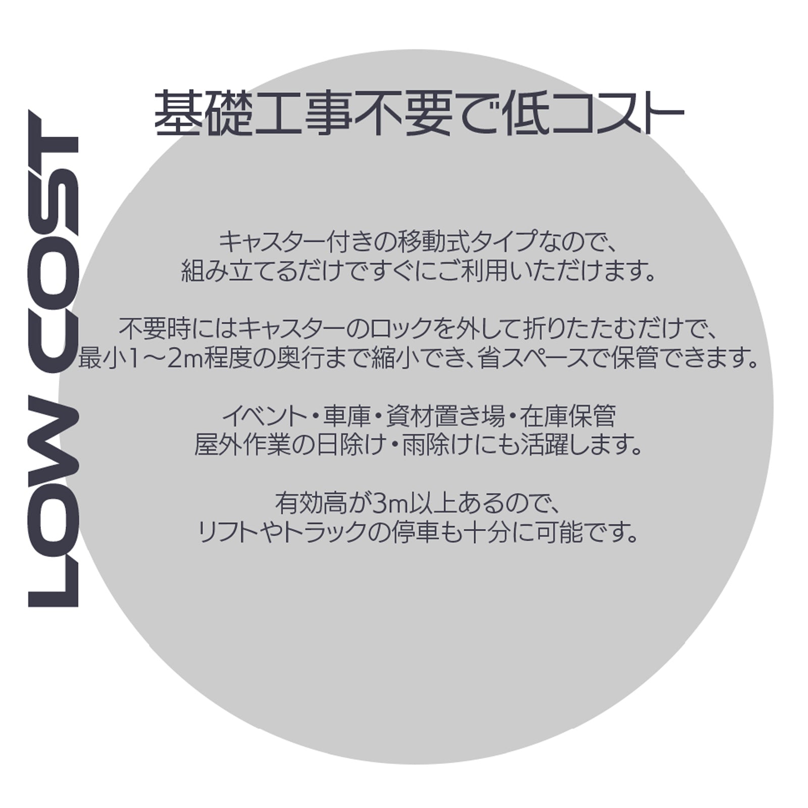 移動式テント倉庫 8×10×4m DOMEDEPOT80TALL SUNGA | 取り寄せ商品 