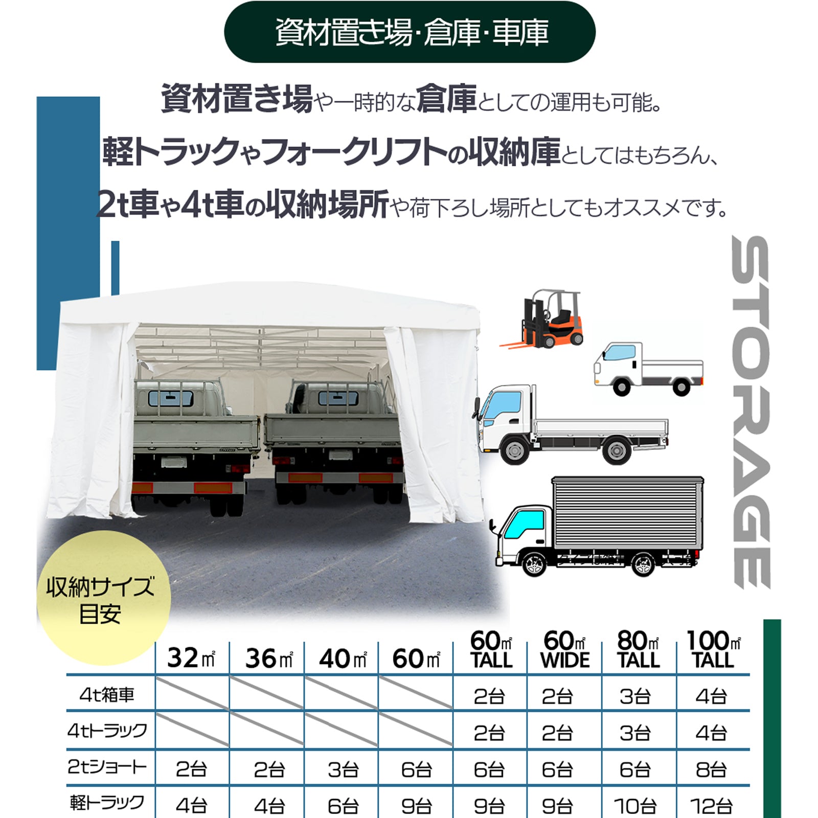 移動式テント倉庫 8×10×4m DOMEDEPOT80TALL SUNGA | 取り寄せ商品 