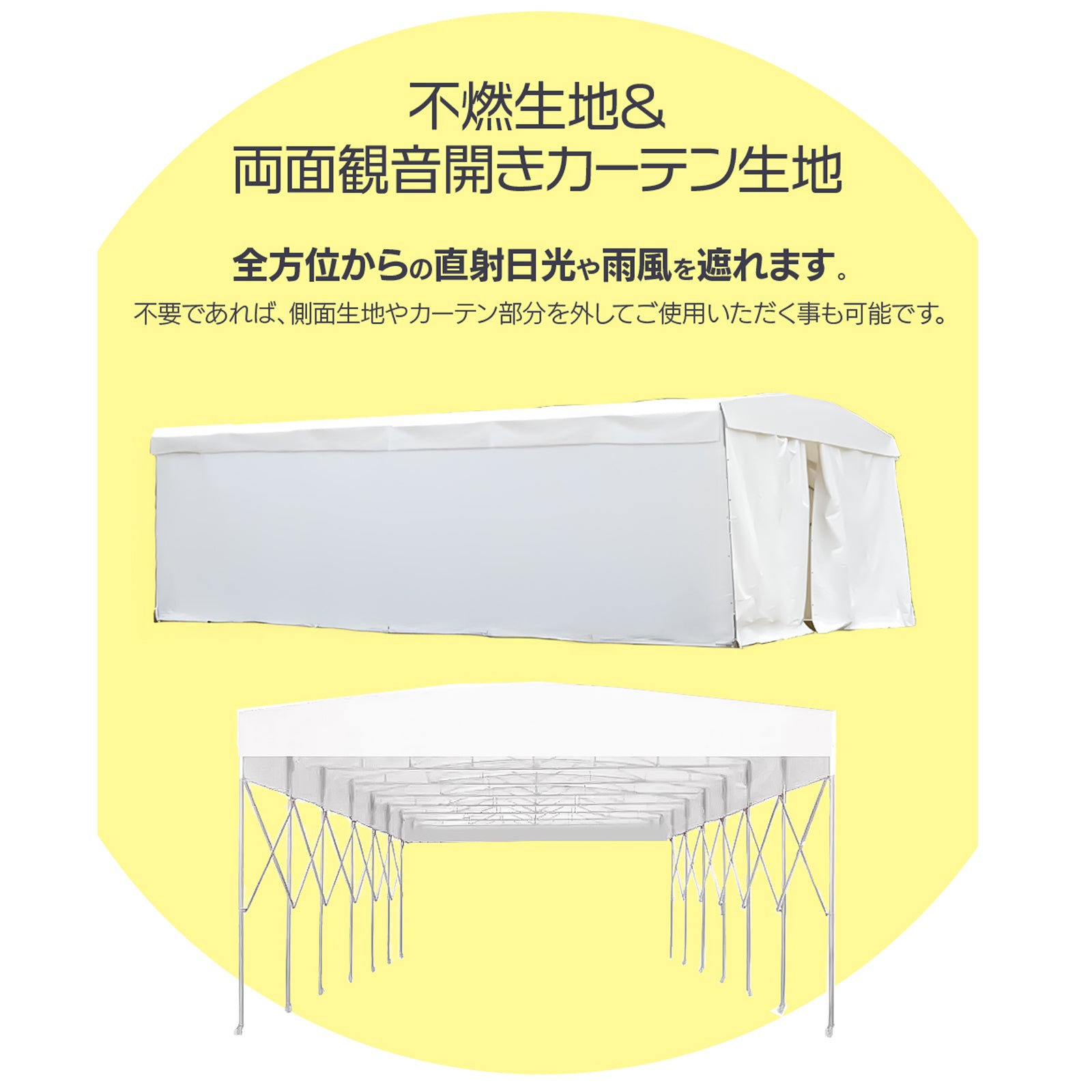 移動式テント倉庫 8×10×4m DOMEDEPOT80TALL SUNGA | 取り寄せ商品 