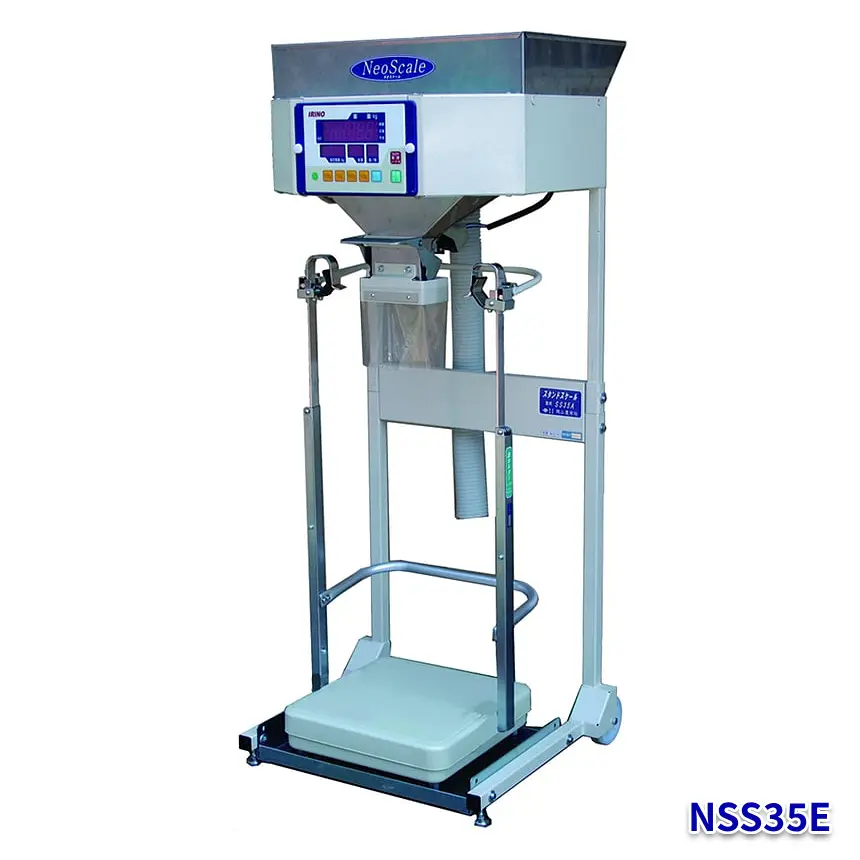 【2025年完売品】玄米/白米自動計量機ネオスケールイリノNSS35E