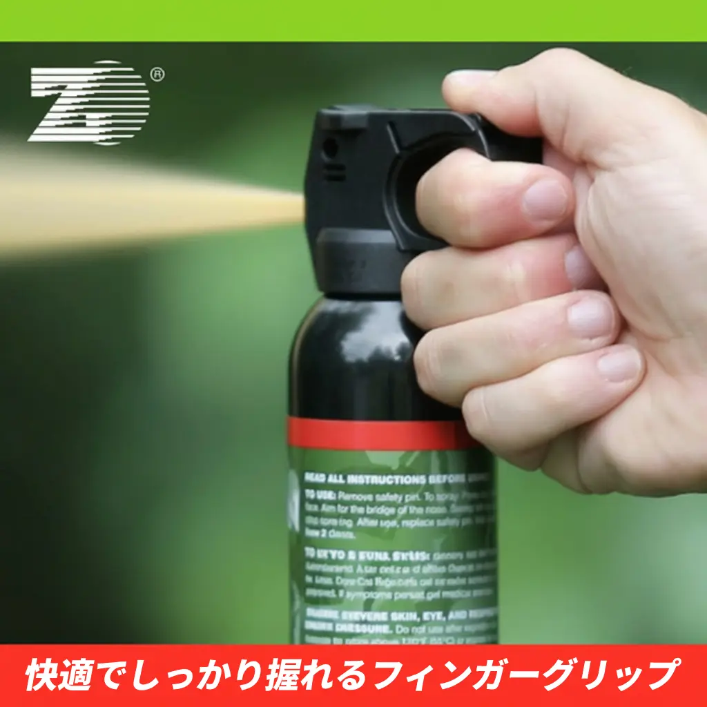 催涙スプレー 熊用スプレー 護身用スプレー クマよけスプレー VEXOR ベクサー アウトドアーズマン OD9PBC