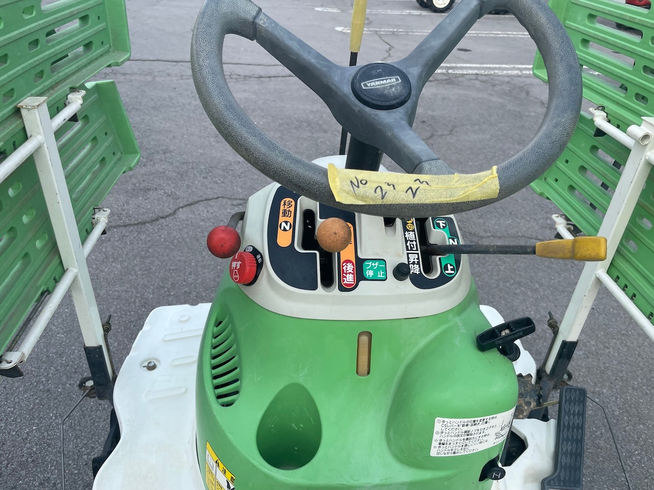 【整備待ち】ヤンマー 乗用田植機 PeS-1 