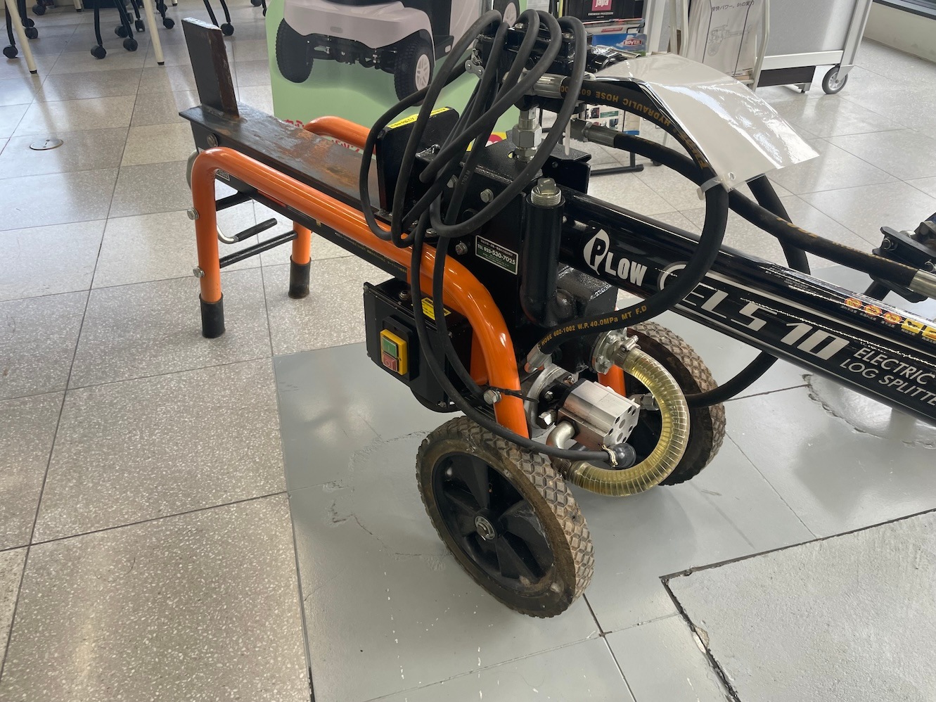 【10/31まで店頭商談中・整備待ち】プラウ 薪割り機 ELS10 機体寸法:1440×410×900 破砕力10t 最大破砕寸法:45cm