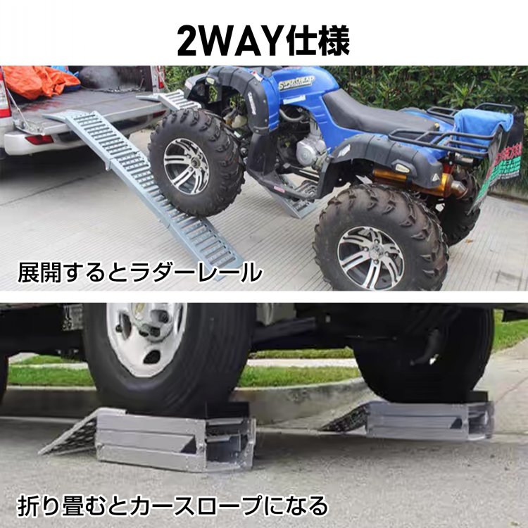ラダーレール バイク スロープ 折りたたみ 1台 鉄 ブリッジ 3つ折り カースロープ トランポ