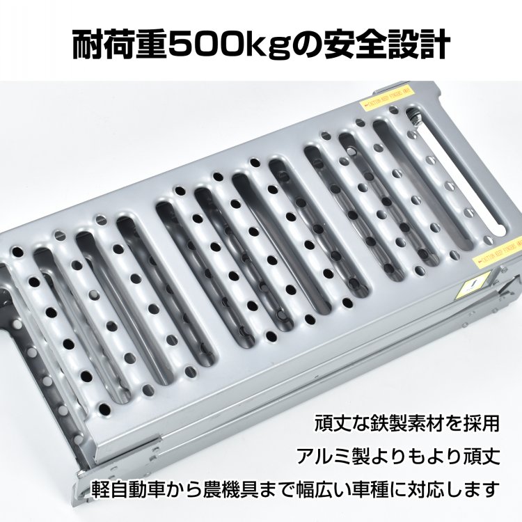 ラダーレール バイク スロープ 折りたたみ 1台 鉄 ブリッジ 3つ折り カースロープ トランポ