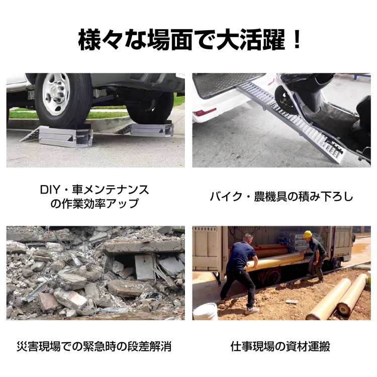 ラダーレール バイク スロープ 折りたたみ 1台 鉄 ブリッジ 3つ折り カースロープ トランポ