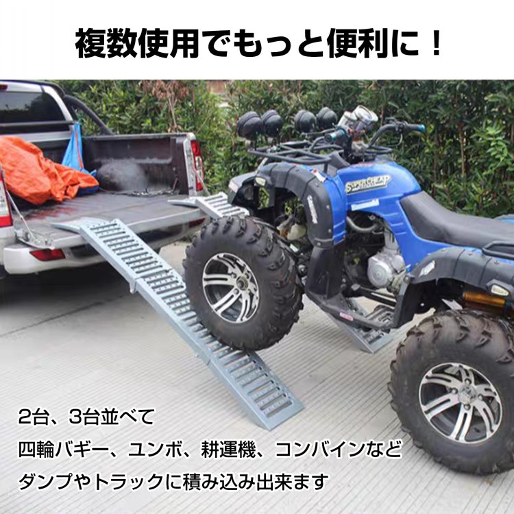 ラダーレール バイク スロープ 折りたたみ 1台 鉄 ブリッジ 3つ折り カースロープ トランポ