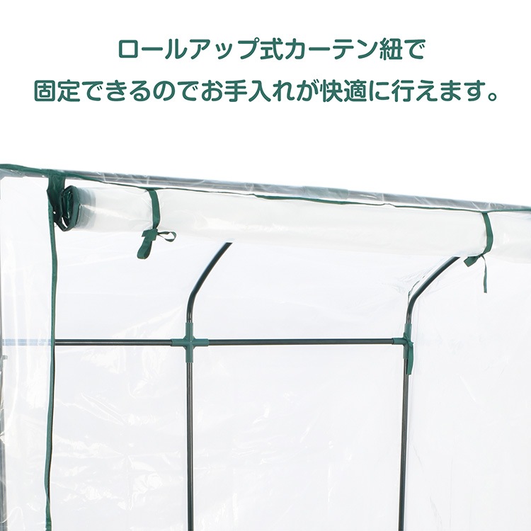 ビニール温室 ビニールハウス ガーデンハウス ベランダ DIY 観葉植物 ガーデン フラワー ラック