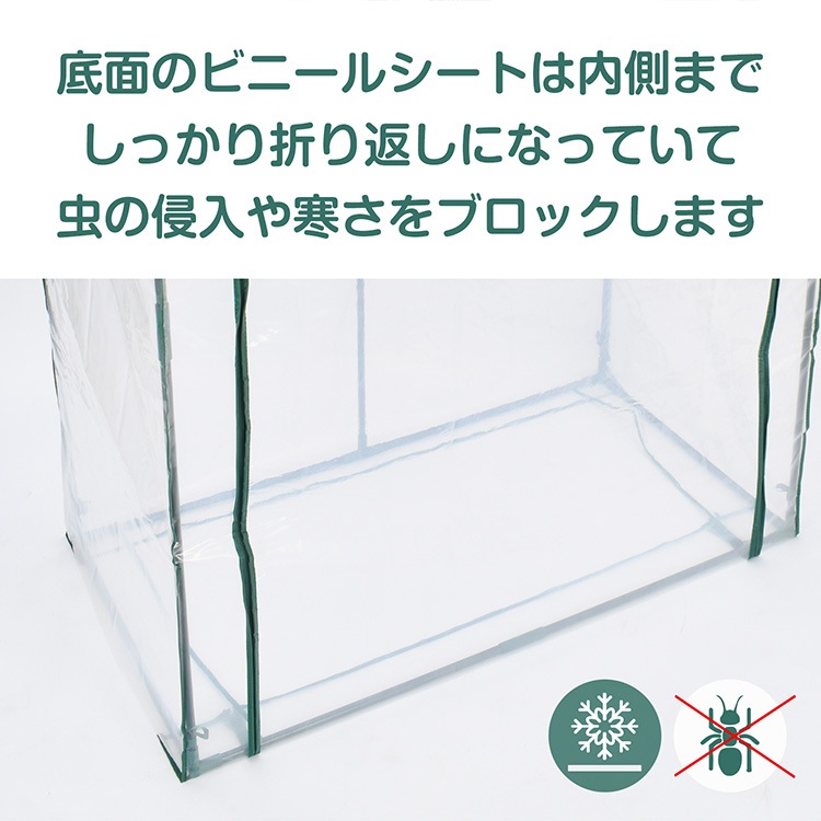 ビニール温室 ビニールハウス ガーデンハウス ベランダ DIY 観葉植物 ガーデン フラワー ラック