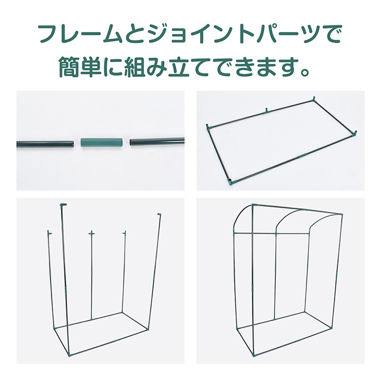 ビニール温室 ビニールハウス ガーデンハウス ベランダ DIY 観葉植物 ガーデン フラワー ラック