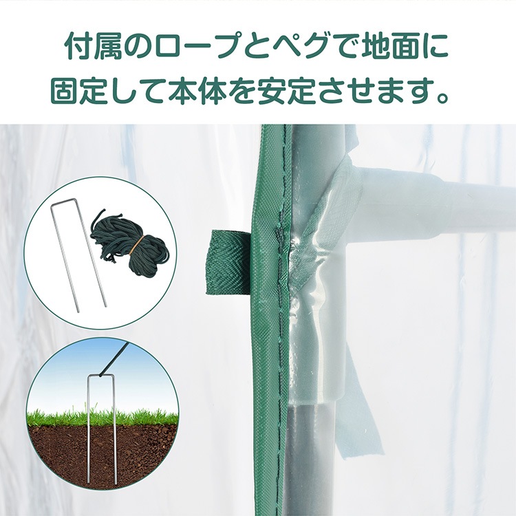 ビニール温室 ビニールハウス ガーデンハウス ベランダ DIY 観葉植物 ガーデン フラワー ラック
