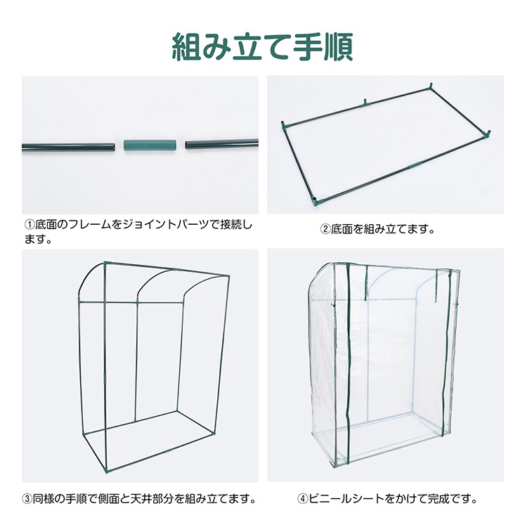 ビニール温室 ビニールハウス ガーデンハウス ベランダ DIY 観葉植物 ガーデン フラワー ラック