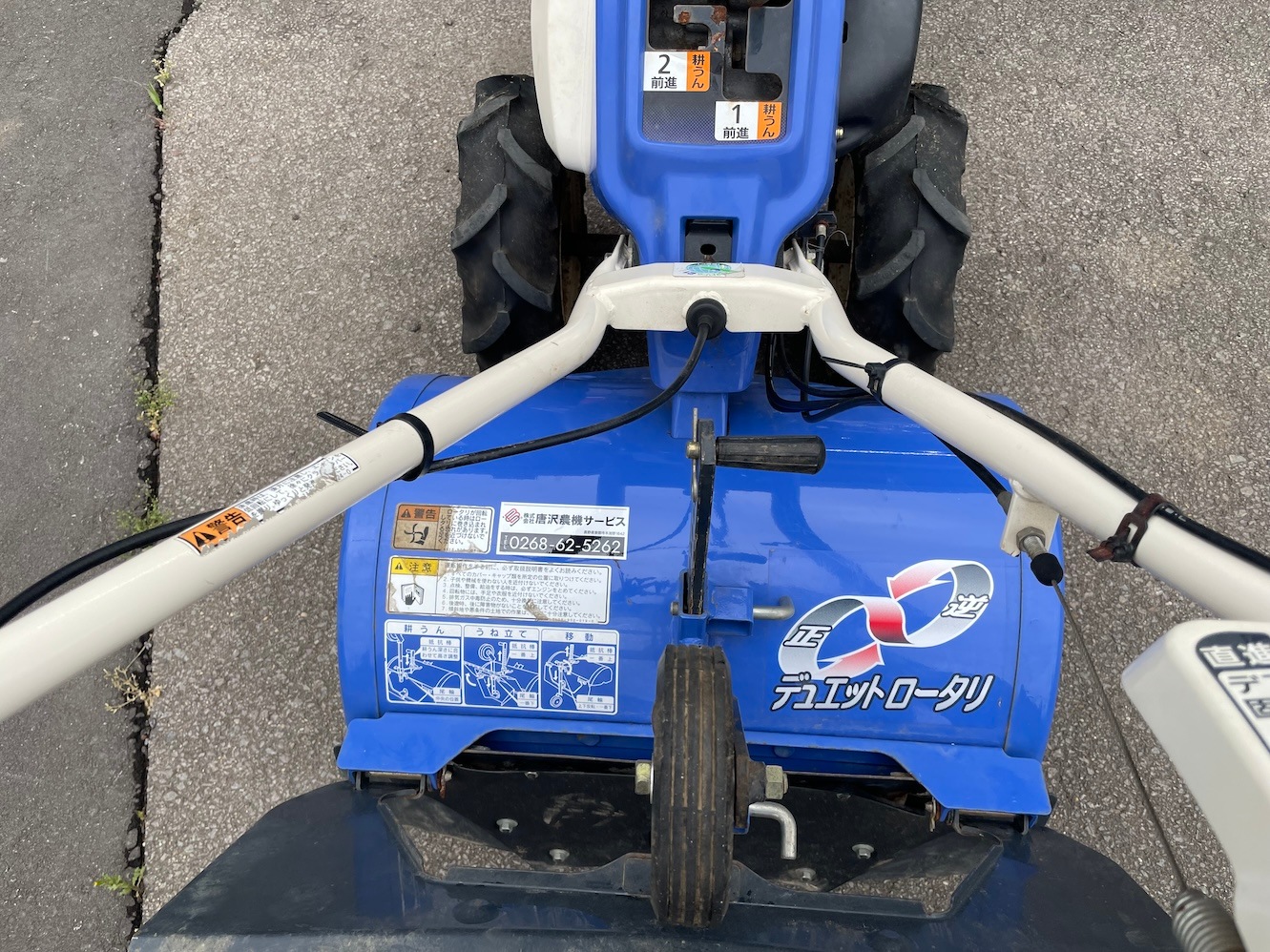 イセキ 管理機 KCR500-HX 機体寸法:1420×600×1120(mm) 出力4.3ps 使用