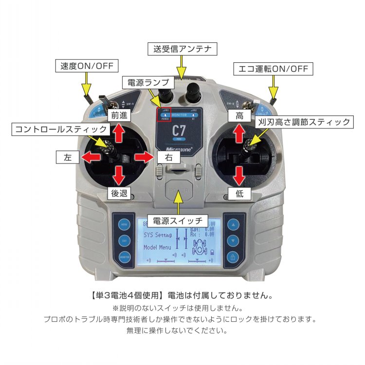 【送料無料】自走式草刈機 エンジン草刈り機 ラジコン草刈機 リモコン式 9馬力 自走式草刈機 エンジン草刈り機 ラジコン草刈機 リモコン式 9