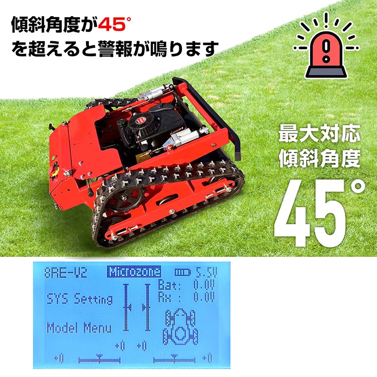 自走式草刈機 エンジン草刈り機 ラジコン草刈機 リモコン式 9