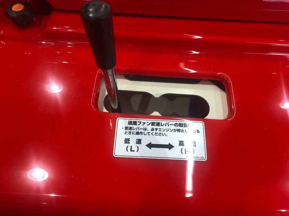 ショーシン SS 3S-FS642HC 主要圃場形態:棚園～立ち木向き エンジン定格出力25.3(kW)最大31.7(kW) 薬液タンク容量:600(L)