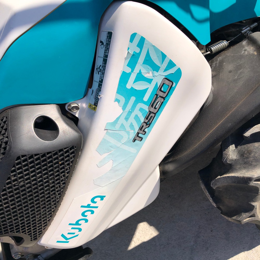 【整備待ち】クボタ 管理機 TRS60 機体寸法:1480×610×1085mm 出力6.2PS 使用燃料:ガソリン