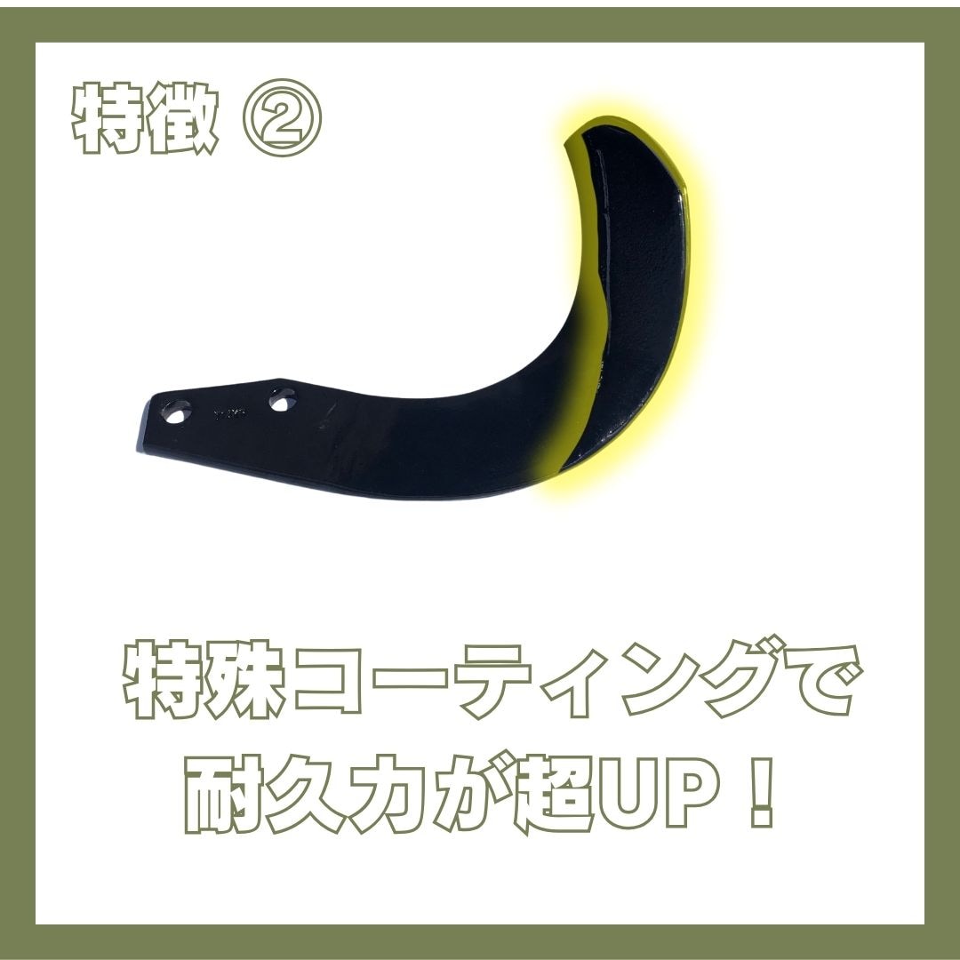 ニプロ製品適合爪(超硬合金溶着加工あり) NC14W 90枚セット ノウキナビプラス 耕うん爪