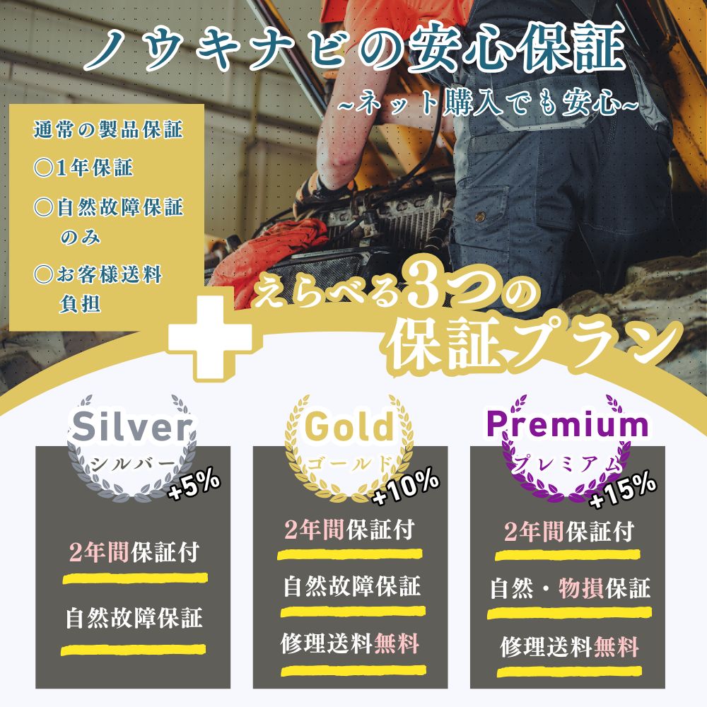 【期間限定 オイルセットプレゼント】エンジン式油圧薪割り機 9t NOUKINAVI+（ノウキナビプラス）WSG900｜自宅配送 組立必要