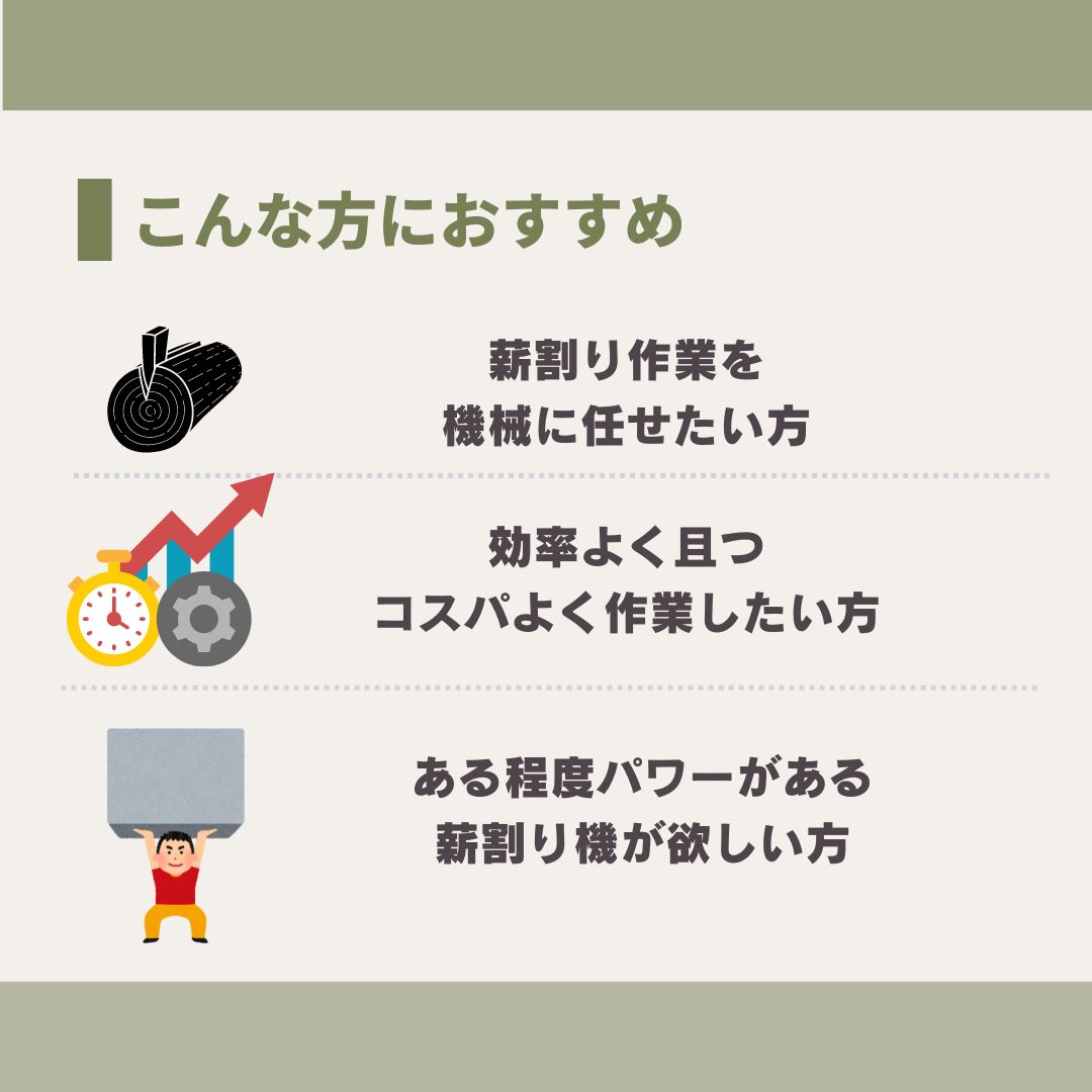 エンジン式油圧薪割り機 9t NOUKINAVI+（ノウキナビプラス）WSG900｜自宅配送 組立あり