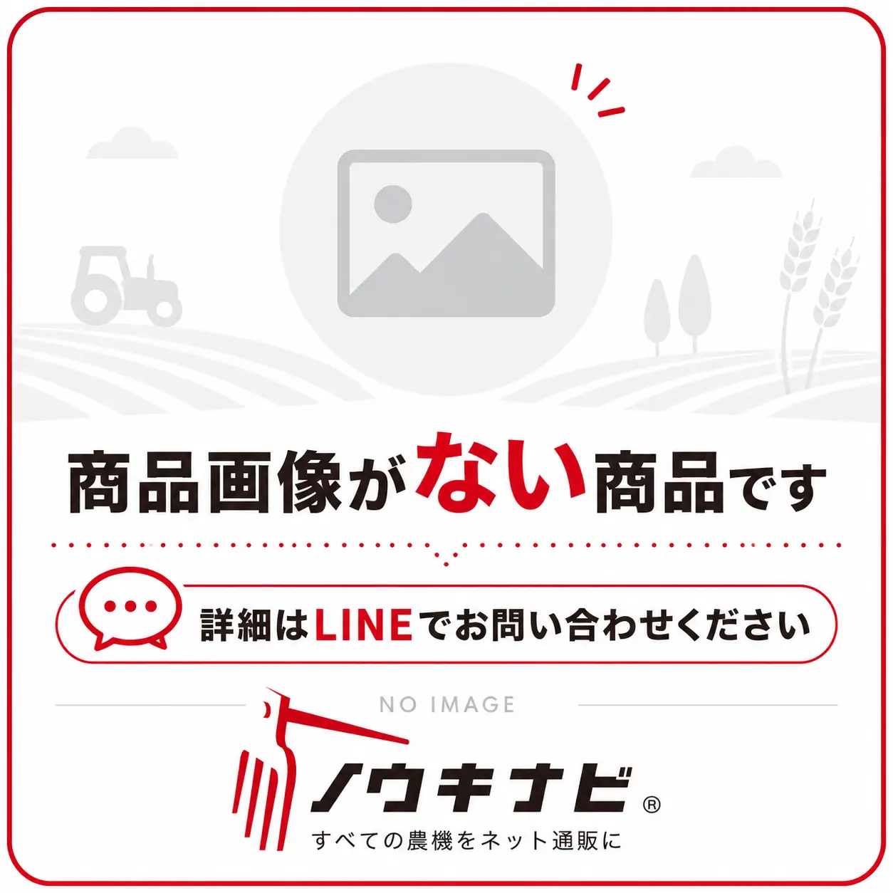 エンジン 除雪機 電動 除雪 7馬力 強力 ハイパワー 自走式 4サイクル 4スト 除雪幅650mm