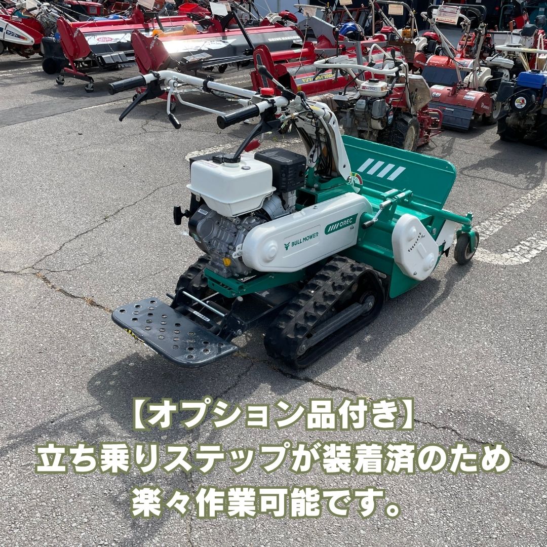 中古】ハンマーナイフモア 雑草刈機 HRC665 オーレック（OREC