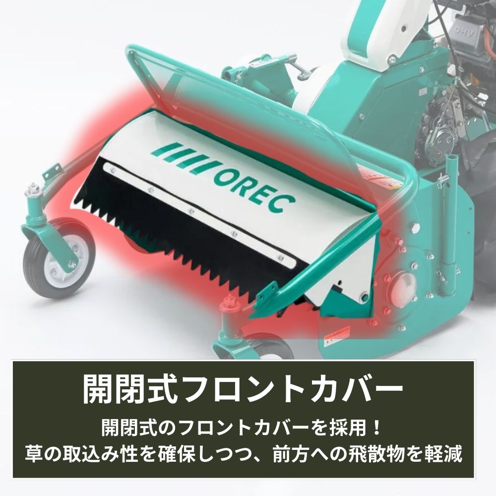 愛知県　引取限定　ジャンク品　オーレック 自走式草刈機　ハンマーナイフモア 在庫あり】ハンマーナイフモア HRC665 自走式草刈機 オーレック