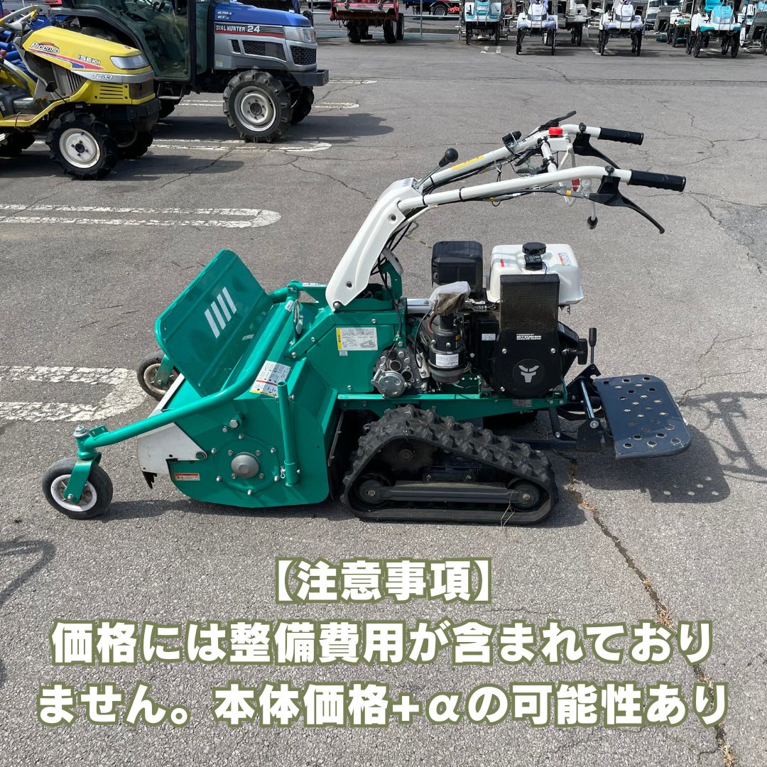 中古】ハンマーナイフモア 雑草刈機 HRC665 オーレック（OREC