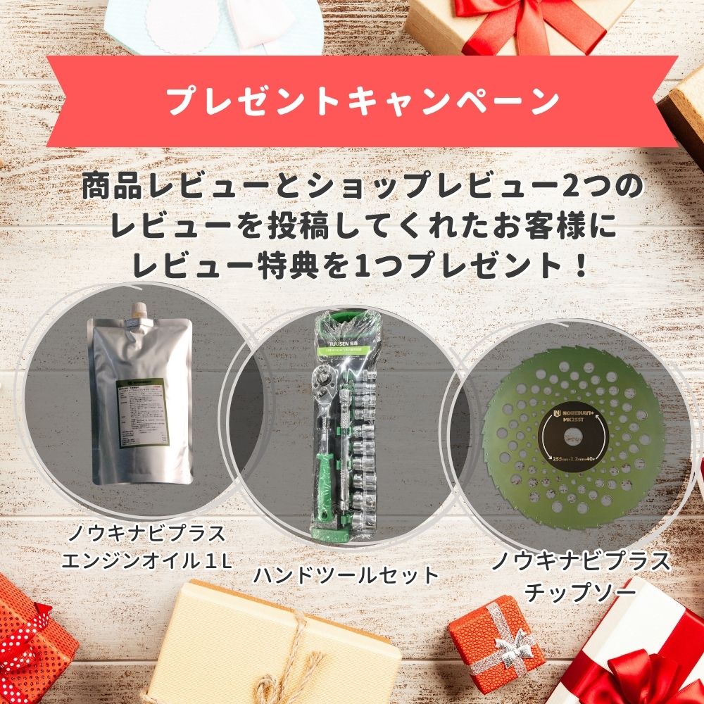 中古】ハンマーナイフモア 雑草刈機 HRC665 オーレック（OREC