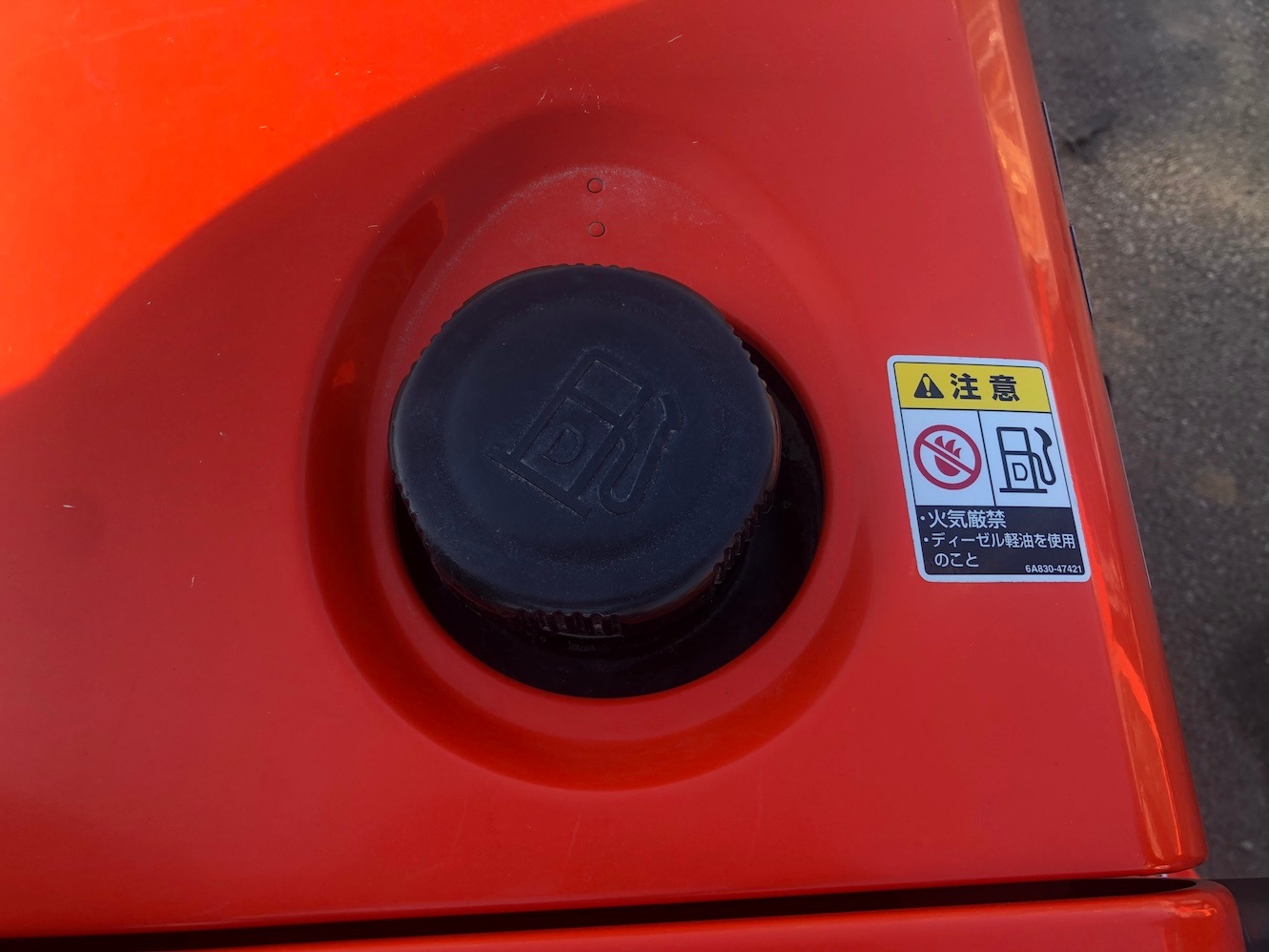 【地域限定自宅配送】クボタ トラクター JB14 機体寸法:2020×960×1810(mm) 出力10.7ps 使用燃料/容量:ディーゼル軽油/14L