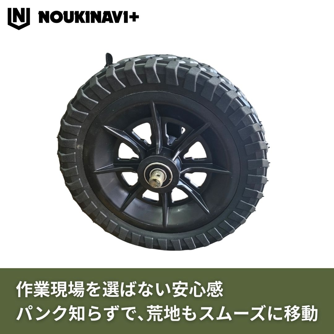 薪割り機 エンジン式油圧9t NOUKINAVI+（ノウキナビプラス）WSG900｜組立済み 地域限定 自宅配送 自社便