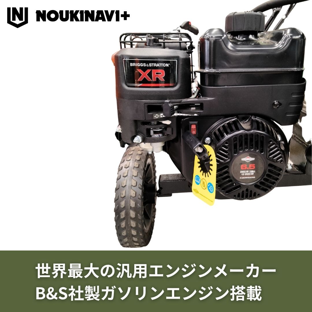 薪割り機 エンジン式油圧9t NOUKINAVI+（ノウキナビプラス）WSG900｜組立済み 地域限定 自宅配送 自社便