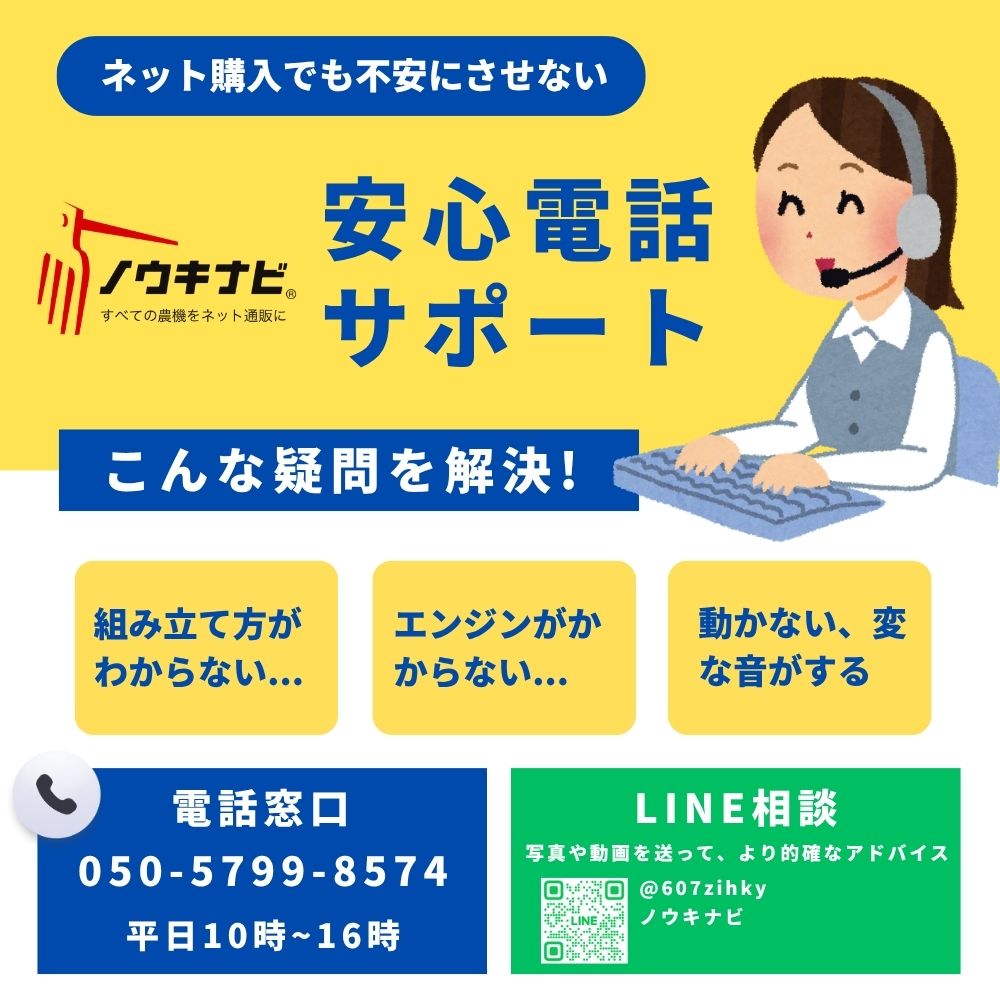 薪割り機 エンジン式油圧9t NOUKINAVI+（ノウキナビプラス）WSG900｜組立済み 地域限定 自宅配送 自社便