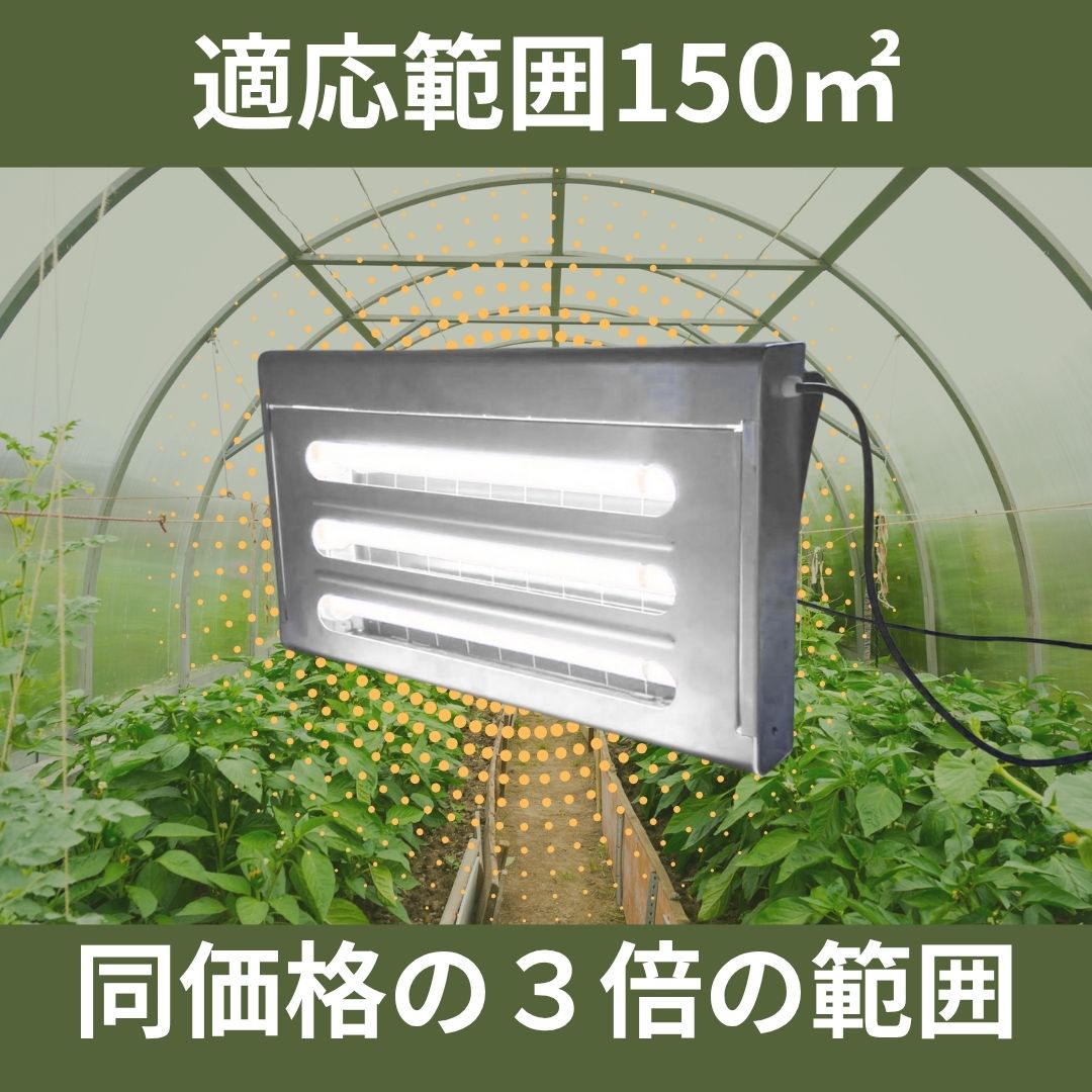 捕虫器 FH6803 ステンレス HACCP 粘着式 NOUKINAVI+（ノウキナビプラス）捕虫シート10枚付き